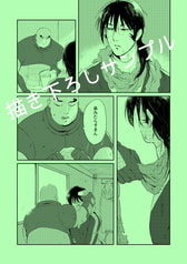 サンプル画像 No.2