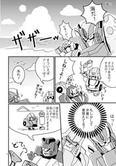 サンプル画像 No.1
