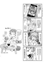 Sample No.3