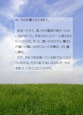 サンプル画像 No.2