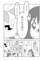 サンプル画像 No.2