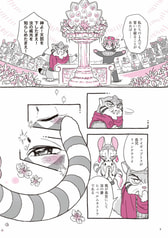 サンプル画像 No.5