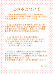 サンプル画像 No.1