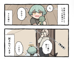 Sample No.3