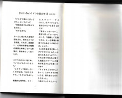 サンプル画像 No.1