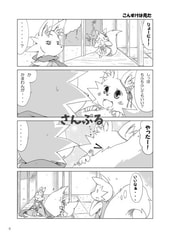 サンプル画像 No.2