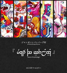 サンプル画像 No.1