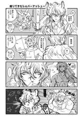 サンプル画像 No.2