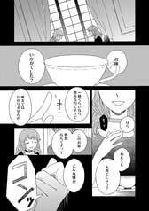 Sample No.1
