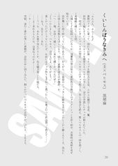サンプル画像 No.2