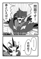サンプル画像 No.3