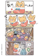 サンプル画像 No.3
