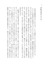 サンプル画像 No.4