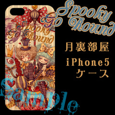 iPhone5ケース～月裏部屋～