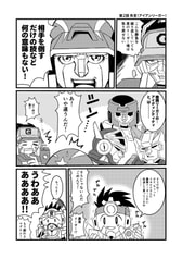 サンプル画像 No.2