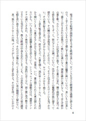 サンプル画像 No.3