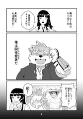サンプル画像 No.2