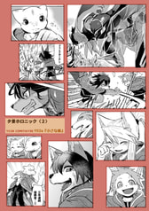 サンプル画像 No.6