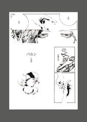 サンプル画像 No.3