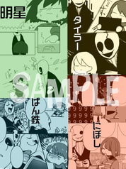 サンプル画像 No.2