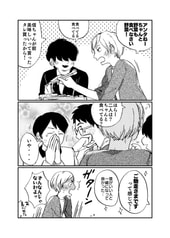 サンプル画像 No.2