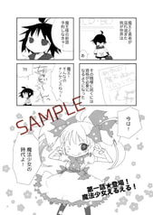 サンプル画像 No.1