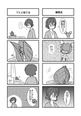サンプル画像 No.2