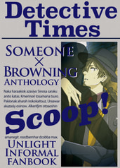 Detective Times