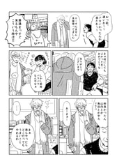 サンプル画像 No.6