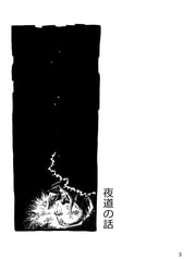 サンプル画像 No.2