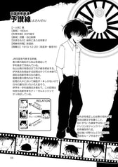 サンプル画像 No.1