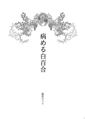 サンプル画像 No.1