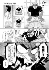 サンプル画像 No.2