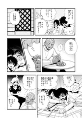 サンプル画像 No.3