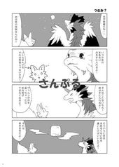 サンプル画像 No.1