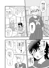 サンプル画像 No.2