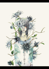 花はかく語りき