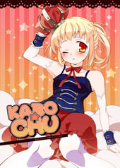 KABO★CHU