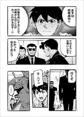サンプル画像 No.5