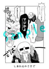 サンプル画像 No.3