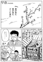 サンプル画像 No.3