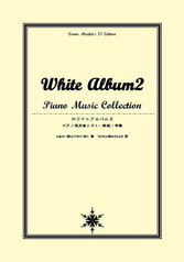 White Album2 Piano Music Collection