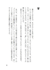 サンプル画像 No.4