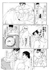 サンプル画像 No.2