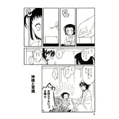 サンプル画像 No.1