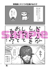 サンプル画像 No.1