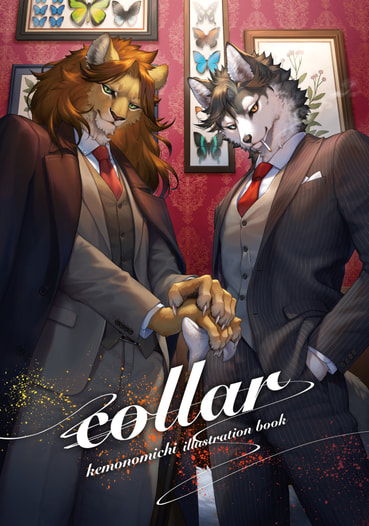 collar