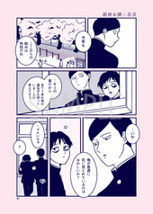 サンプル画像 No.1