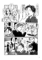 Sample No.2
