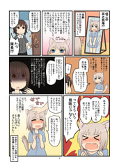 サンプル画像 No.2